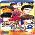 任天堂 スーパーファミコン/ゲームソフト/SFC フロムTVアニメーション スラムダンク 2 IH予選完全版!! ( 箱付・説なし )