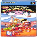 任天堂 スーパーファミコン/ゲームソフト/SFC ミッキーとミニー マジカルアドベンチャー2 傷有 ( 箱付・説なし )