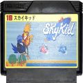 任天堂 ファミコン/ゲームソフト(カセット)/FC スカイキッド ( カートリッジのみ )