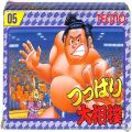 任天堂 ファミコン/ゲームソフト(カセット)/FC つっぱり大相撲 ( 箱付・説付 )