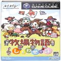任天堂 GC・VB/キューブ ( CUBE ) ソフト/GC 牧場物語 しあわせの詩 ( 箱付・説付 )