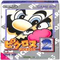 任天堂 ゲームボーイ/GBゲームソフト/GB ピクロス 2 ( 箱付・説付 )