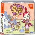 セガ ドリームキャスト/ソフト/DC ぐるぐる温泉3 ( 箱付・説付・帯付 )