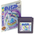 任天堂 ゲームボーイ/GBゲームソフト/GB ポケットモンスター 銀 シルバー ( 箱なし・説付 )
