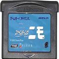 任天堂 GBA アドバンス/ゲームソフト/GBA ファインディング・ニモ ( カートリッジのみ )