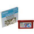 任天堂 GBA アドバンス/ゲームソフト/GBA ファミコンミニ アイスクライマー ( 箱なし・説付 )