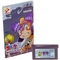 任天堂 GBA アドバンス/ゲームソフト/GBA コロッケ ! 2 闇のバンクとバン女王 ( 箱なし・説付 )