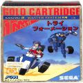 セガ マークIII/ゲームソフト/markIII トライフォーメーション ジリオン Zillion II TRY FORMATION 傷有 ( 箱付・説なし )