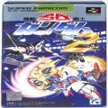 任天堂 スーパーファミコン/ゲームソフト/SFC エ SD機動戦士ガンダム2 傷有 ( 箱付・説なし )