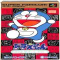 任天堂 スーパーファミコン/ゲームソフト/SFC ドラえもん のび太と妖精の国 傷有 ( 箱付・説付 )