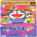 任天堂 スーパーファミコン/ゲームソフト/SFC ドラえもん3 のび太と時の宝玉傷有 ( 箱付・説付 )