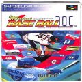 任天堂 スーパーファミコン/ゲームソフト/SFC スーパープロフェッショナルベースボールII ( 箱付・説付 )