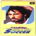 任天堂 スーパーファミコン/ゲームソフト/SFC ラモス瑠偉のワールドワイドサッカー ( 箱付・説付 )