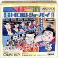任天堂 ゲームボーイ/GBゲームソフト/GB クイズ世界はSHOW・BY ショーバイ!! 傷有 ( 箱付・説なし・クリアトレーなし )