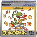 任天堂 ゲームボーイ/GBゲームソフト/GB ヨッシーのクッキー 傷有 ( 箱なし・説付 )