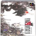 任天堂 スーパーファミコン/ゲームソフト/SFC ファイナルファンタジー VI 状態良好品 ( 箱付・説付 )