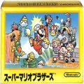 任天堂 ファミコン/ゲームソフト(カセット)/FC スーパーマリオブラザーズ 傷有A ( 箱付・説付 )