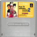 任天堂 スーパーファミコン/ゲームソフト/SFC フロムTVアニメーション スラムダンク 2 IH予選完全版!! ( カートリッジのみ )