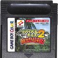 任天堂 ゲームボーイ/GBゲームソフト/GB サバイバルキッズ2 脱出!!双子島 ( カートリッジのみ )