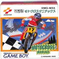 任天堂 ゲームボーイ/GBゲームソフト/GB モトクロスマニアックス ( 箱付・説なし )