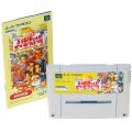 任天堂 スーパーファミコン/ゲームソフト/SFC 大爆笑人生劇場 ずっこけサラリーマン編 ( 箱なし・説付 )