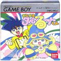 任天堂 ゲームボーイ/GBゲームソフト/GB まじかるタルるートくん 傷有 ( 箱付・説付 )