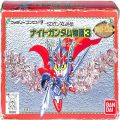任天堂 ファミコン/ゲームソフト(カセット)/FC エ SDガンダム外伝 ナイトガンダム物語3 傷有 ( 箱付・説なし )