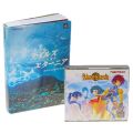 Sony PS1 プレステ1/攻略本・カタログ 等/PS1 テイルズ オブ エターニア ( 箱付・説付・帯なし・攻略本付 )