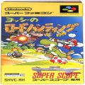 任天堂 スーパーファミコン/ゲームソフト/SFC ヨッシーのロードハンティング ( 箱付・説付 )