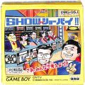 任天堂 ゲームボーイ/GBゲームソフト/GB クイズ世界はSHOW・BY ショーバイ!! ( 箱付・説付・クリアトレーなし )