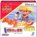 任天堂 ゲームボーイ/GBゲームソフト/GB 風来のシレンGB 傷有 ( 箱付・説付 )