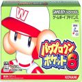 任天堂 GBA アドバンス/ゲームソフト/GBA パワプロクンポケット6 ( 箱付・説付 )