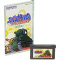 任天堂 GBA アドバンス/ゲームソフト/GBA コンバットチョロQ アドバンス大作戦 ( 箱なし・説付 )