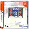 セガ ドリームキャスト/ソフト/DC サカつく特大号2 ( 箱付・説付・帯付 )