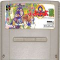 任天堂 スーパーファミコン/ゲームソフト/SFC すーぱーぷよぷよ通 ( カートリッジのみ )
