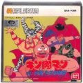 任天堂 ファミコン/ゲームソフト(ディスク)/FC ディスク キン肉マン キン肉星王位争奪戦 ( 箱付・説付 )
