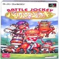任天堂 スーパーファミコン/ゲームソフト/SFC バトルジョッキー ( 箱付・説付 )