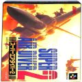 任天堂 スーパーファミコン/ゲームソフト/SFC スーパーエアーダイバー2 ( 箱付・説付 )