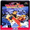 任天堂 スーパーファミコン/ゲームソフト/SFC 龍虎の拳 ( 箱付・説付 )