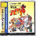 セガ サターン/ソフト/SS バトルバ ( 箱付・説付・帯付 )