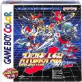 任天堂 ゲームボーイ/GBゲームソフト/GB スーパーロボット大戦 リンクバトラー ( 箱付・説付 )