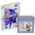 任天堂 ゲームボーイ/GBゲームソフト/GB 幽遊白書 第2弾 暗黒武術会編 ( 箱なし・説付 )