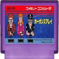 任天堂 ファミコン/ゲームソフト(カセット)/FC ホーガンズアレイ ( カートリッジのみ )