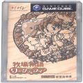 任天堂 GC・VB/キューブ ( CUBE ) ソフト/GC 牧場物語 ワンダフルライフ ( 箱付・説付・スリーブケースなし )