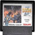 任天堂 ファミコン/ゲームソフト(カセット)/FC ゾイド2 ゼネバスの逆襲 ( カートリッジのみ )
