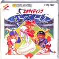 任天堂 ファミコン/ゲームソフト(ディスク)/FC ディスク エキサイティングベースボール ( 外ケースなし・説付 )
