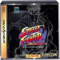 セガ サターン/ソフト/SS ストリートファイターコレクション ( 箱付・説なし )