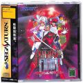 セガ サターン/ソフト/SS ギャラクシーファイト ( 箱付・説付・帯付 )