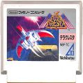 任天堂 ファミコン/ゲームソフト(カセット)/FC テラクレスタ 傷有 ( カートリッジのみ )