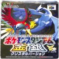 任天堂 ニンテンドー64/ゲームソフト/N64 ポケモンスタジアム 金銀 傷有 ( 箱付・説付 )